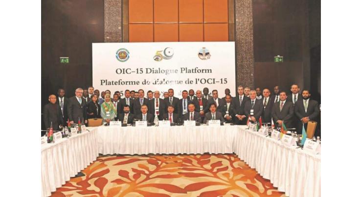 OIC Calls for Strengthening Intra-OIC Cooperation for the Advancement of Science, Technology and Innovation