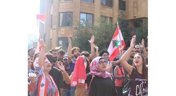 Lebanese pupils protest against 'outdated' curriculum
