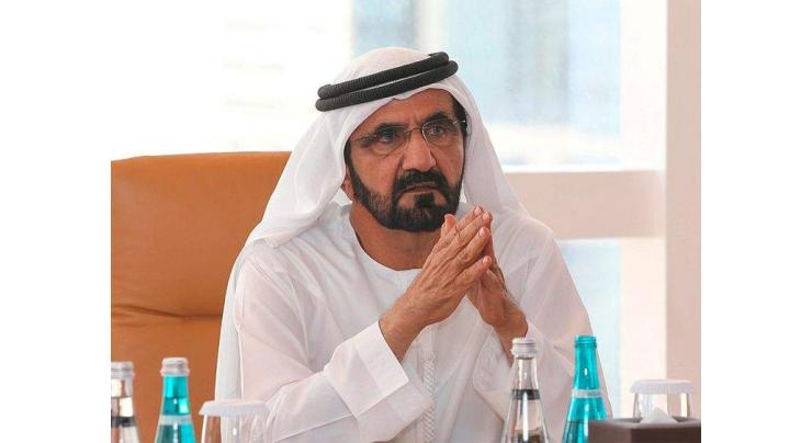 Mohammed bin Rashid amends law on Dubai Financial Support Fund