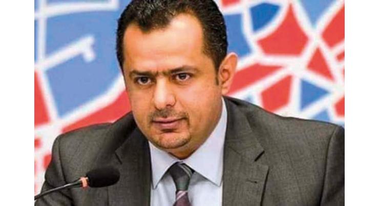 Yemeni Prime Minister Hails Russia's Positive Role in UN Security Council