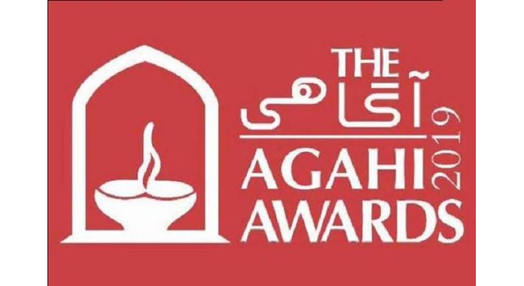 AGAHI Awards-2019 recognizes 47 journalists for excellence
