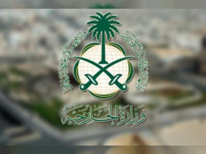 مصدر مسؤول بالخارجية السعودية يرحب باتفاق الرياض بين الحكومة اليمنية و المجلس الانتقالي الجنوبي
