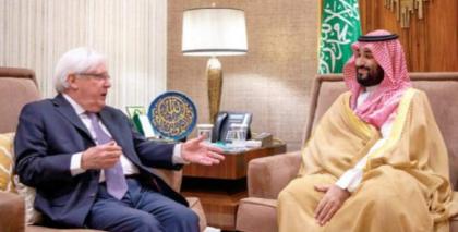 ولي العھد السعودي الأمیر محمد بن سلمان یجتمع مع المبعوث الخاص لأمم المتحدة للیمن مارتن غریفیث