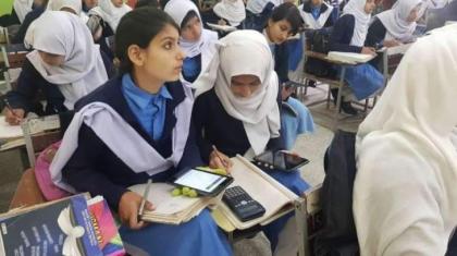 باکستان : حظر استخدام الھاتف داخل الموٴوسسات التعلیمیة في اقلیم بنجاب
