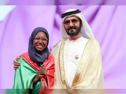 محمد بن راشد يتوج هديل أنور من السودان بطلةً لتحدي القراءة العربي للعام 2019 ويكرّم الفائزين