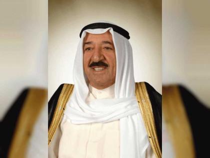 أمير دولة الكويت يقبل استقالة الحكومة