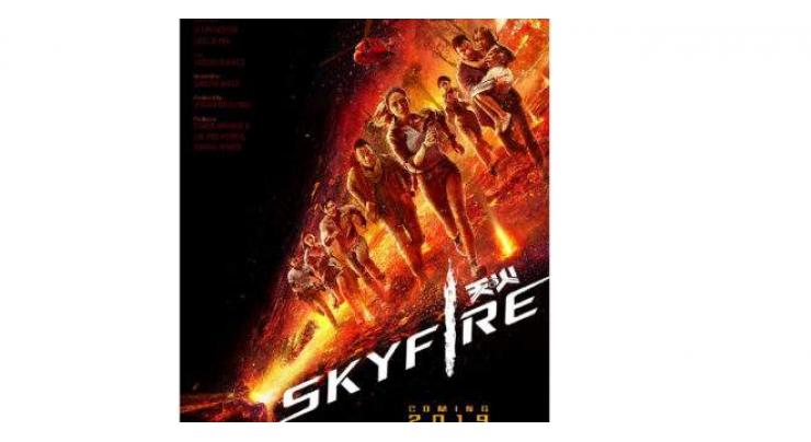 Adventure film "Sky Fire" directed by Simon West to hit Chinese theaters
