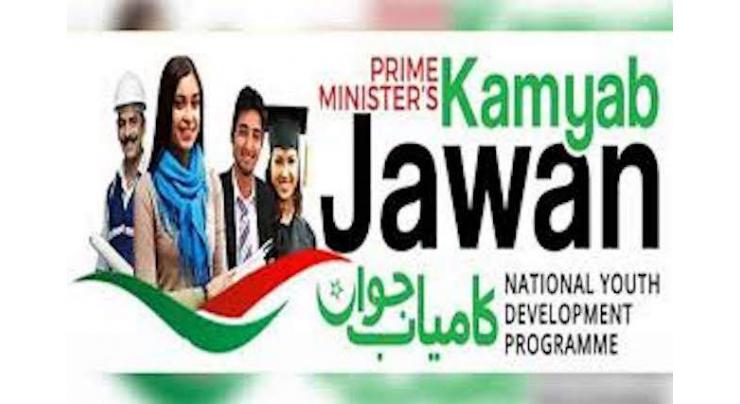 Disbursement of loans under Kamyab Jawan Program to start from December
