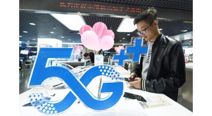 KT, China Mobile to boost cooperation on 5G roaming, blockchain system
