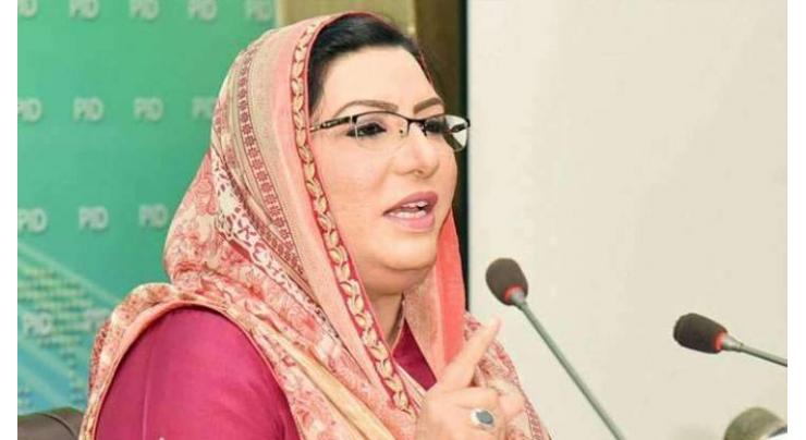 Internet availability to be ensured across the country under 'Digital Pakistan': Dr Firdous Ashiq Awan 
