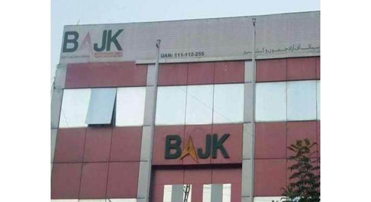 Latest public sector banking afoot in AJK
