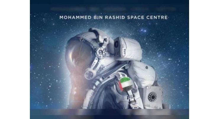 Mohammed bin Rashid announces second edition of UAE Astronaut Programme
