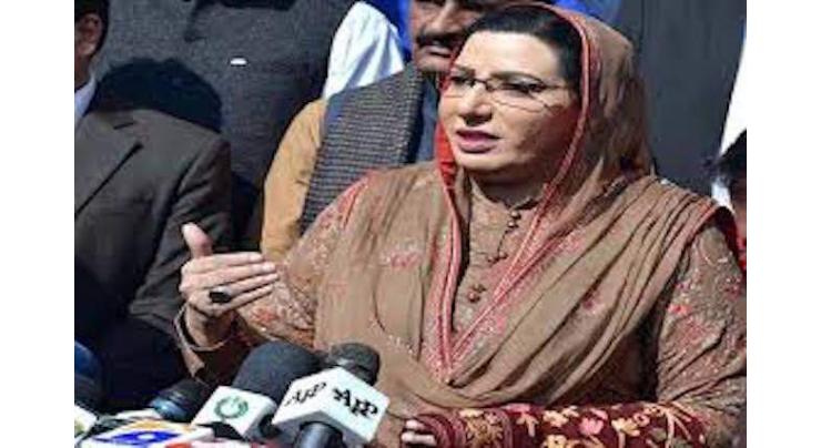 Digital helpline, a commendable initiative under PM's vision of police reforms: Dr. Firdous Ashiq Awan
