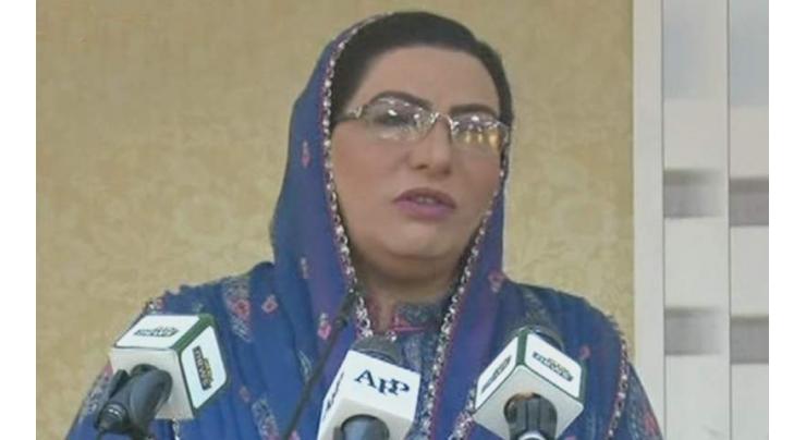  Firdous Ashiq says at least 72 months should be given to PTI  govt