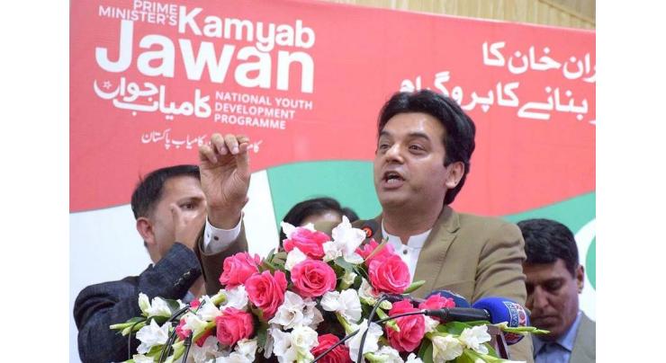 Usman Dar launches Kamyab Jawan Programme in Sialkot

