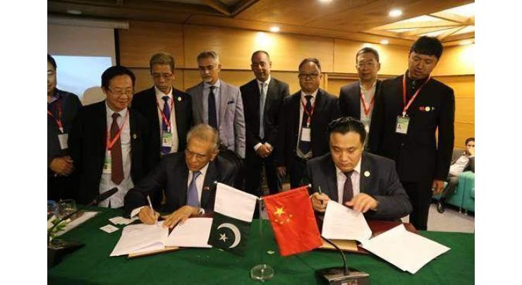 Chinese delegation visits NBP, signs strategic cooperation agreement
