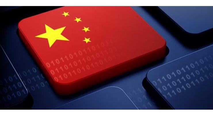 China's cyber security market to expand 20 pct in 2019
