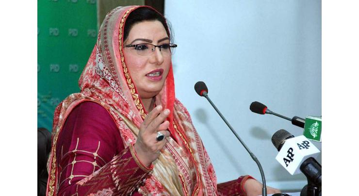 Test cricket's revival in Pakistan gives message of peace to world: Dr Firdous Ashiq Awan 
