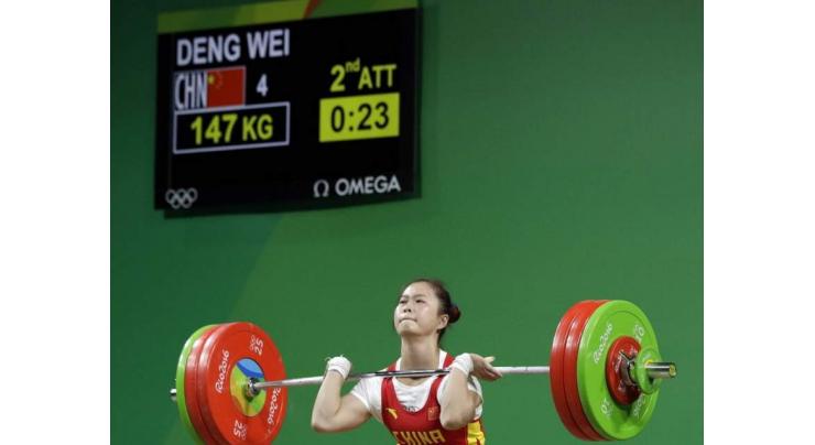 China's Deng sets new world record at Weightlifting World Cup
