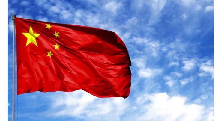 China allocates 5.24 bln yuan for disaster relief
