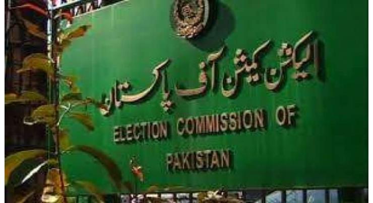 Election Commission of Pakistan provides postal ballot papers facility to persons with disabilities: Provincial Election Commissioner (PEC), Pir Maqbool Ahmed 
