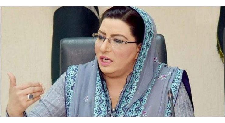 India now being named as extremist state globally: Dr Firdous Ashiq Awan 

