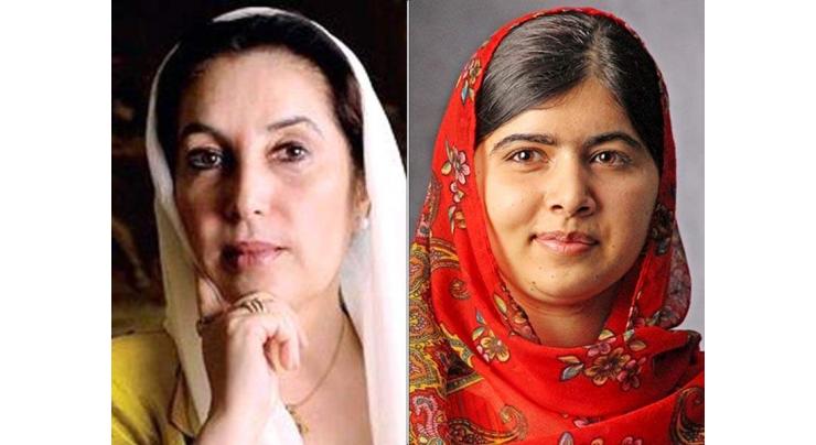 Malala pays homage to BB