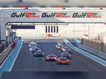 سباق الخليج 12 ساعة يعود إلى حلبة ياس نهاية الاسبوع