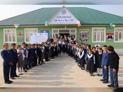 وفد من &quot;خيرية الشارقة&quot; يتفقد مشاريع الجمعية في طاجيكستان