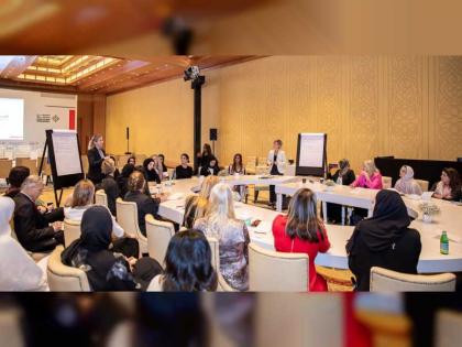 برعاية منال بنت محمد.. مؤسسة دبي للمرأة وسفارة الدنمارك تنظمان ملتقى &quot;المرأة في مقر العمل&quot;