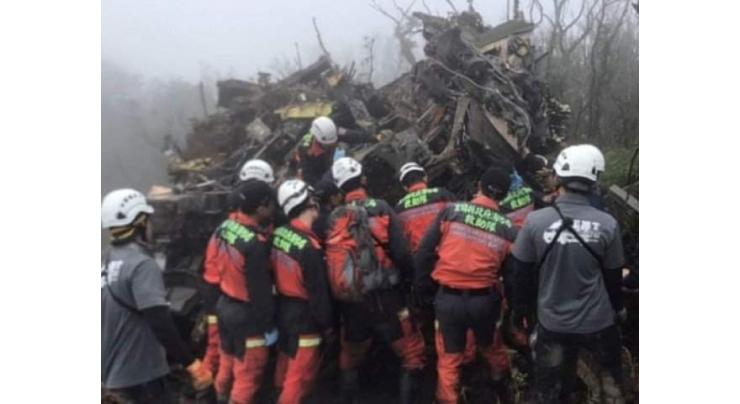 Taiwan's Foreign Ministry Expresses Condolences Over Defense Ministry Helicopter's Crash