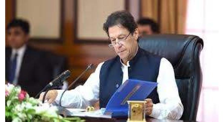 Report over excessive gas bills submitted to PM Imran Khan