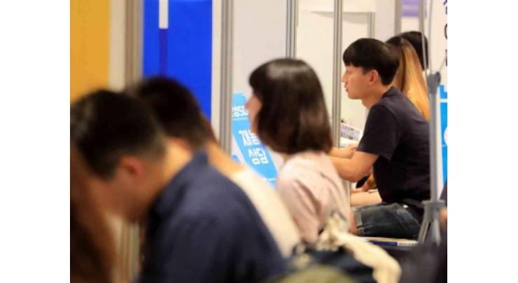 S. Korea's ratio of unemployed in late 20s ranks highest among OECD nations
