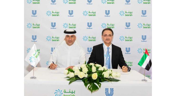 Bee’ah, Unilever collaborate to tackle plastic pollution in UAE