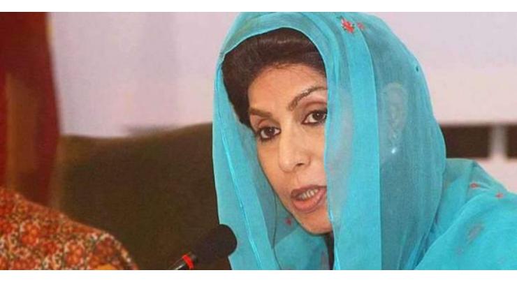 Govt plans to launch E-Portal for athletes: Federal Minister for Inter Provincial Coordination (IPC) Dr. Fehmida Mirza

