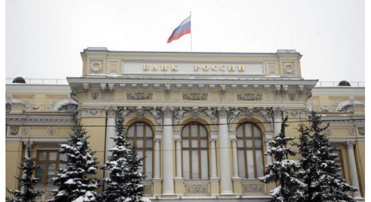Direct Foreign Investment in Russian Economy in 2019 Totals $26.9 Bln - Central Bank
