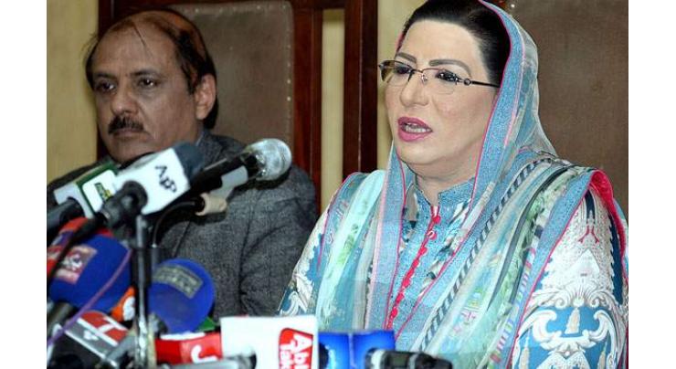 Govt to remove genuine reservations of allies: Dr Firdous
