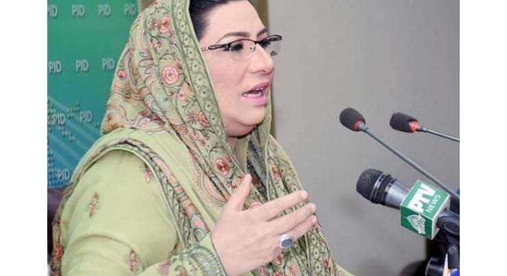 Dr Firdous Ashiq Awan expresses displeasure over wrongly portraying thalassemia event
