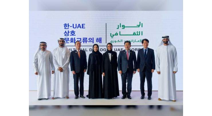 &#039;Converging Cultures&#039; theme for UAE-Korea Cultural Dialogue