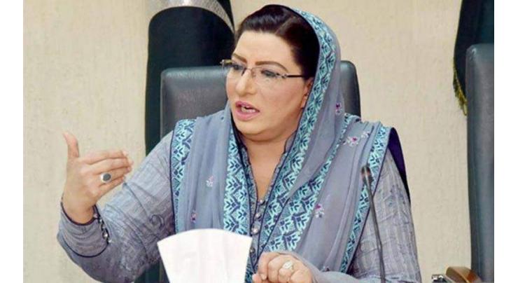 Dr Firdous Ashiq Awan highlights role of PROs, IOs in projecting Pakistan's image
