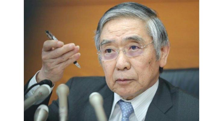 Bank of Japan lifts growth outlook, keeps easy money policy
