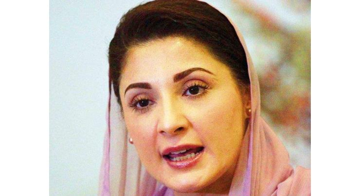 Maryam plea for removal from ECL adjourned
