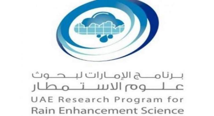 UAEREP announces results of second cycle awardee research projects