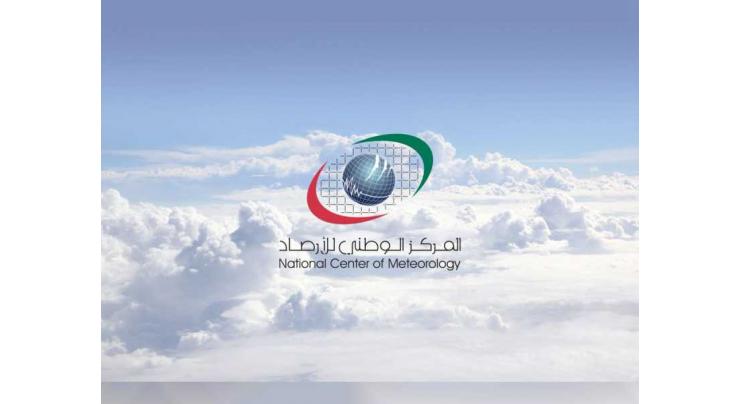 International delegation tours &#039;Emirates Weather Enhancement Factory&#039;