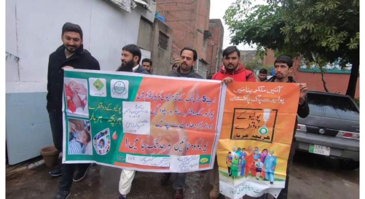 Polio awareness walk to held on Jan. 24
