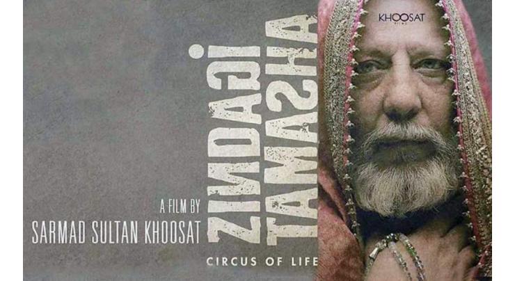 CII tasks four-member committee to prepare comprehensive report about impacts of film 'Zindigi Tamasha'
