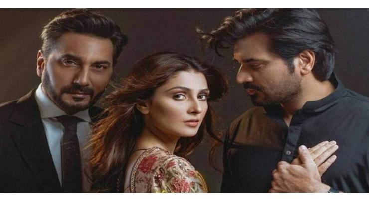 Court rejects plea to stay airing of final episode of "Mere Pas Tum Ho"
