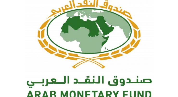 Arab Monetary Fund announces inclusion of Saudi Riyal in Buna Payment Platform