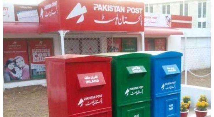 Pakistan Post to initiate pilot project of Franchise post offices
