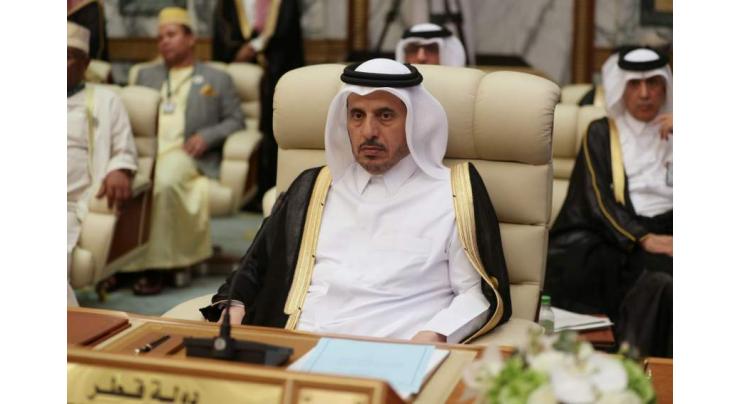 Qatar appoints new prime minister: state news agency
